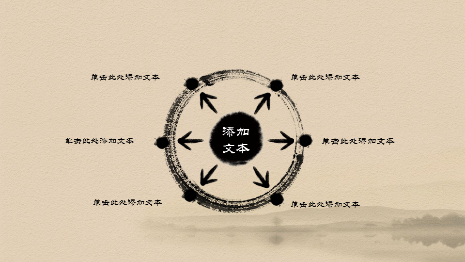 古典风格的中国戏曲文化PPT模板免费下载 (18).PNG