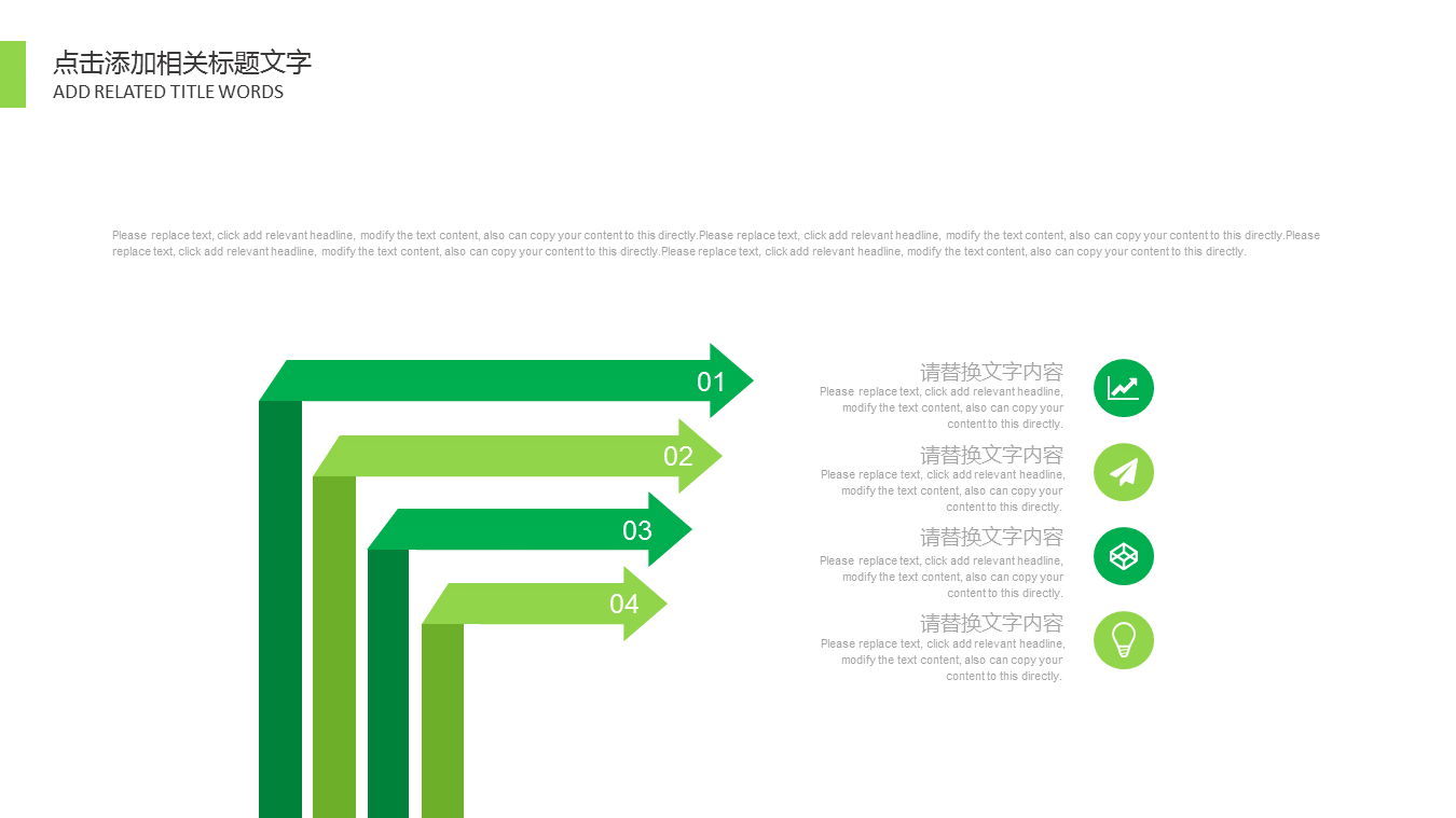 绿色茶园背景的茶文化幻灯片PPT模板 (9).PNG