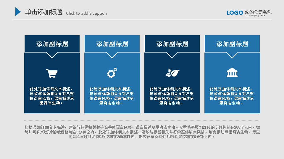 大气城市建筑鸟瞰图背景蓝色通用商务PPT模板下载 (11).PNG