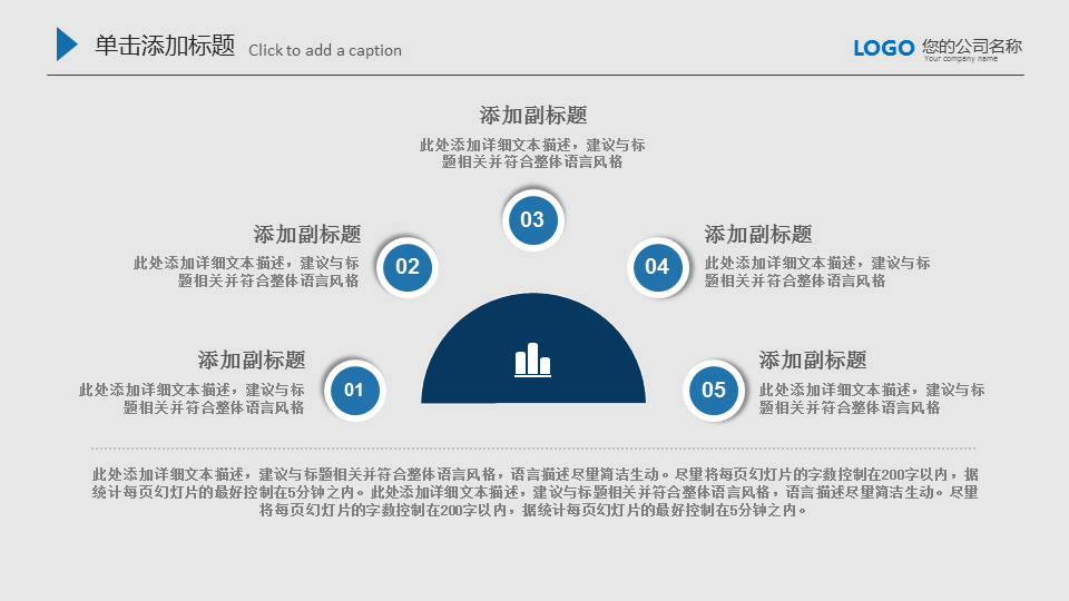 大气城市建筑鸟瞰图背景蓝色通用商务PPT模板下载 (14).PNG