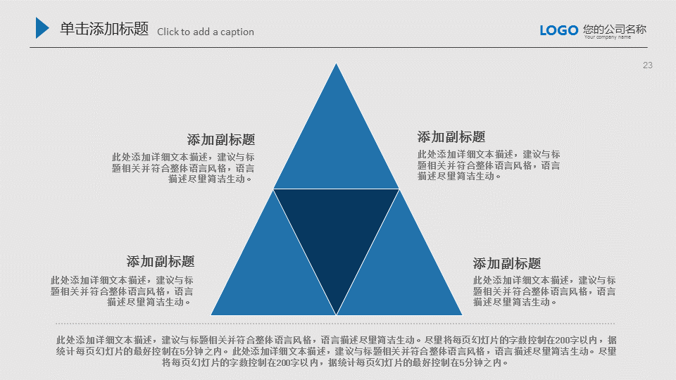 大气城市建筑鸟瞰图背景蓝色通用商务PPT模板下载 (23).PNG