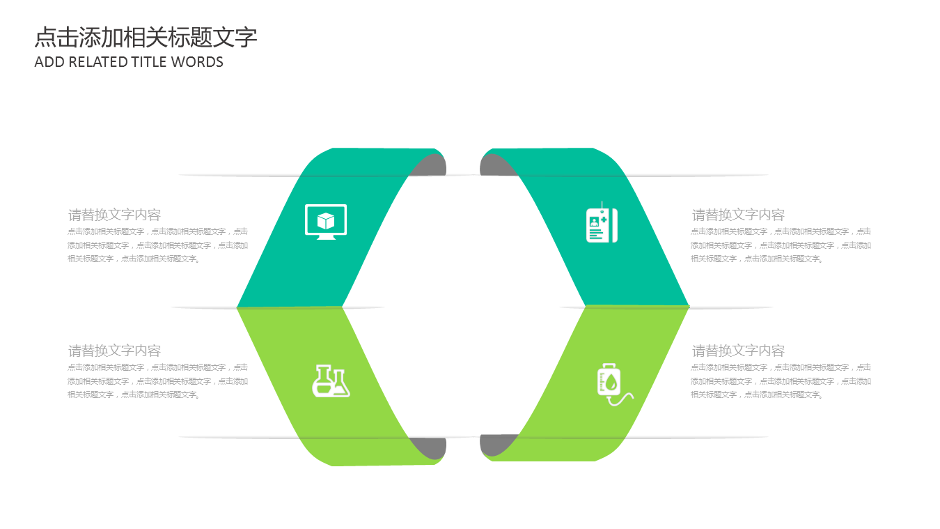 五谷丰登五谷杂粮背景农产品幻灯片PPT模板 (5).PNG