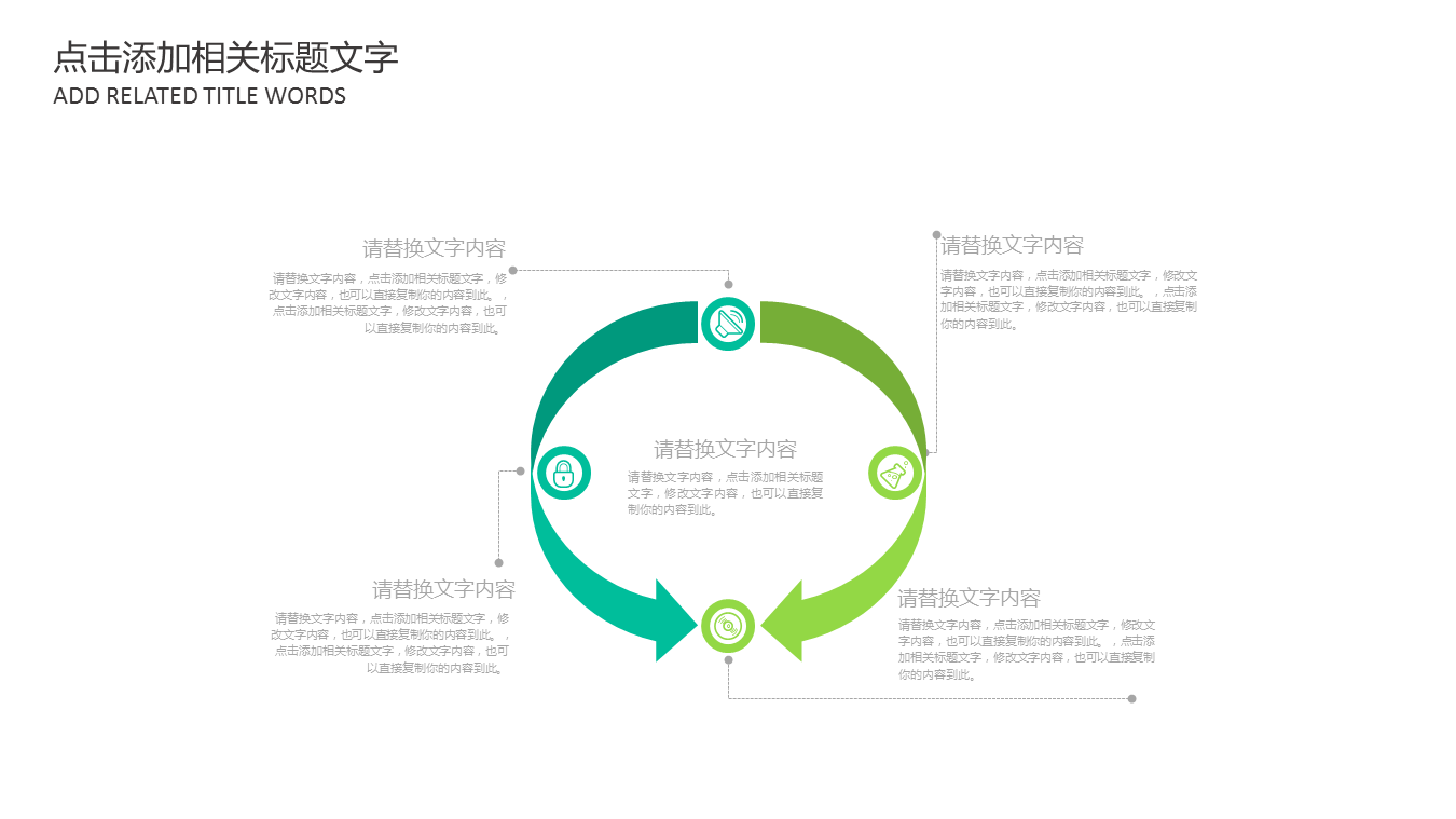 五谷丰登五谷杂粮背景农产品幻灯片PPT模板 (9).PNG