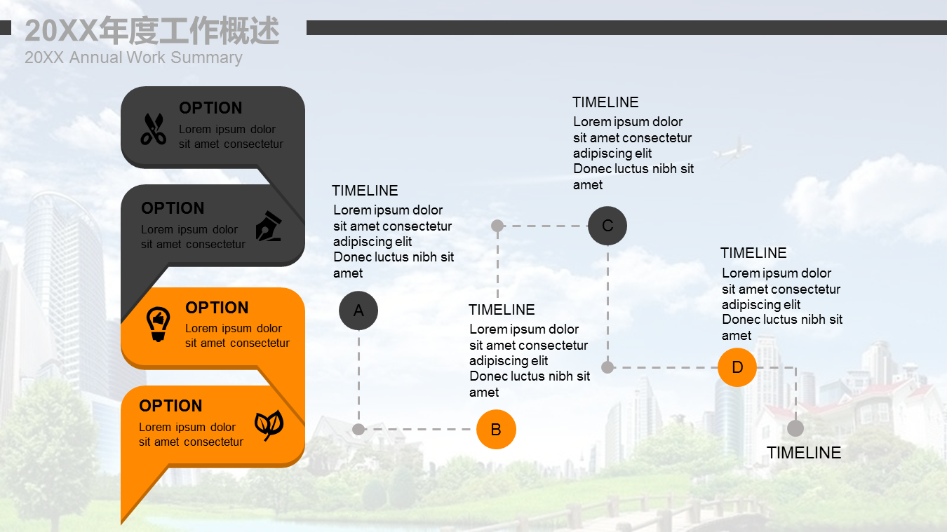 高端楼盘建筑背景的房地产行业报告PPT模板下载 (6).PNG