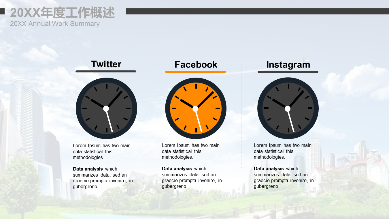 高端楼盘建筑背景的房地产行业报告PPT模板下载 (16).PNG