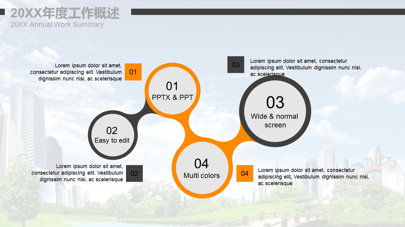 高端楼盘建筑背景的房地产行业报告PPT模板下载 (17).PNG