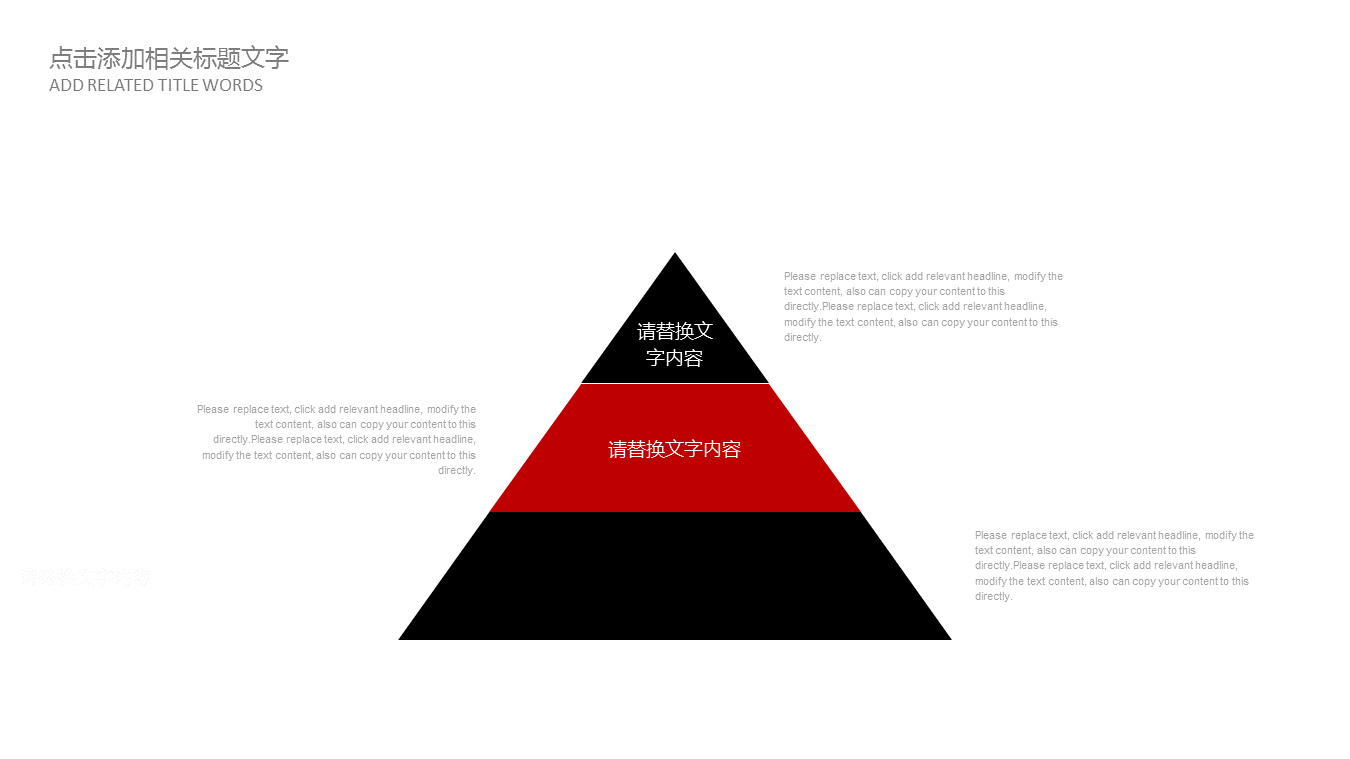 场记板背景的电影影视传媒幻灯片PPT模板 (6).PNG