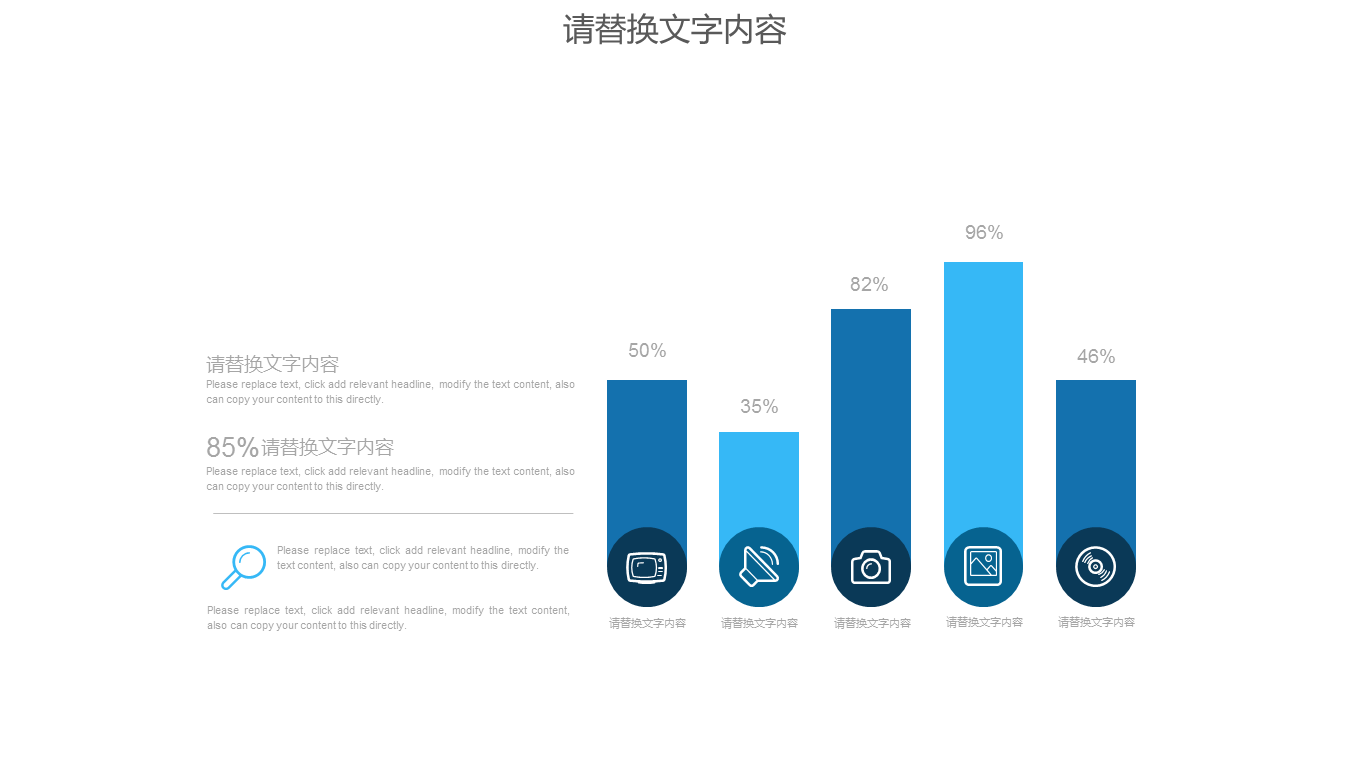 蓝色动态实用工作总结PPT模板下载 (20).PNG