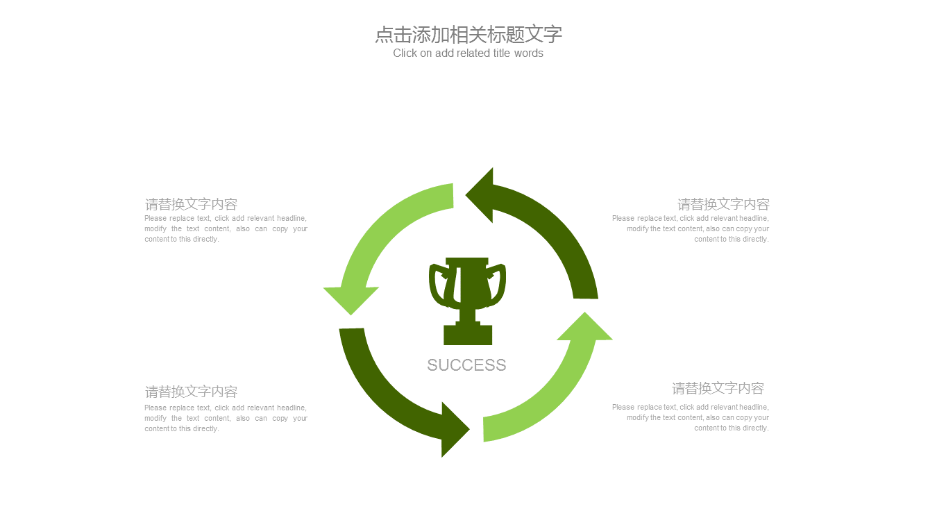 幻灯片5.PNG