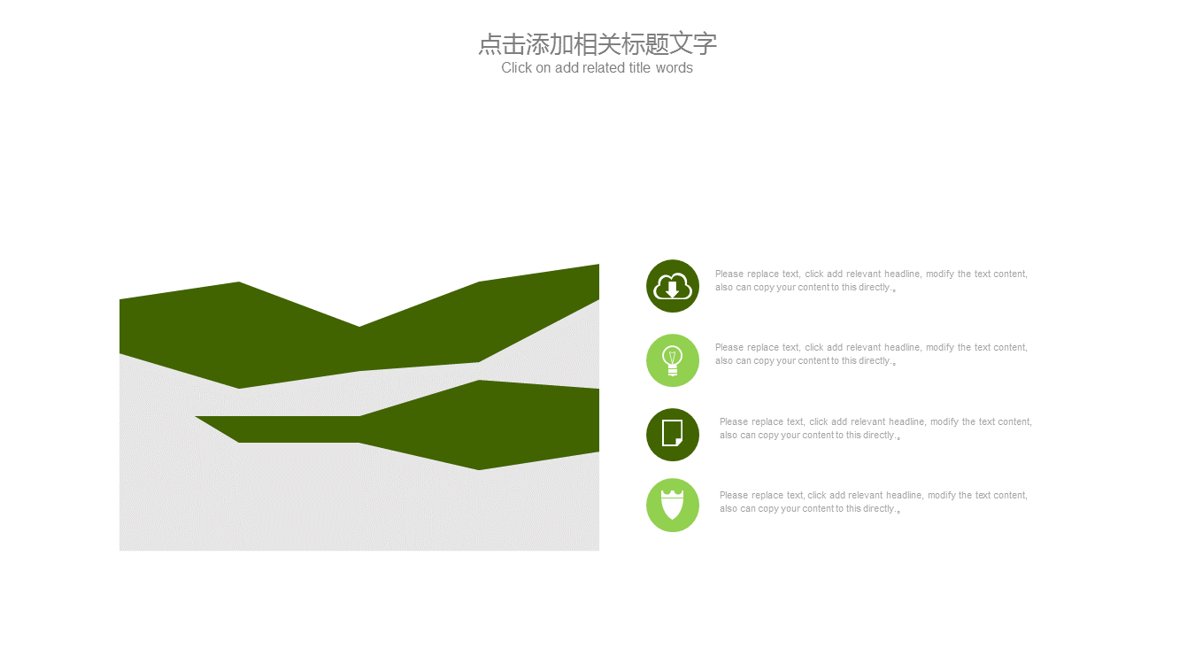 幻灯片9.PNG