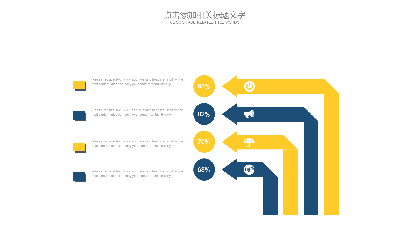 卡通小黄人背景的儿童成长教育PPT模板下载 (4).PNG