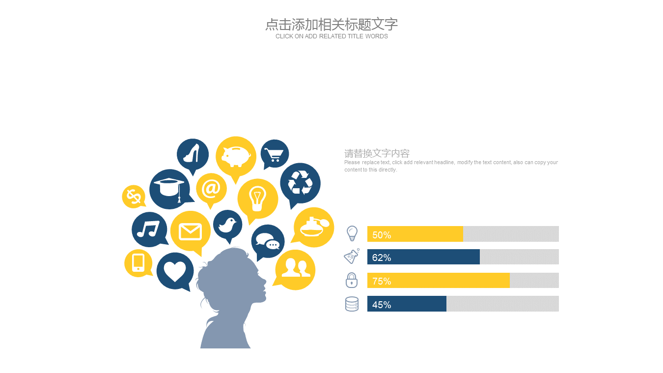 卡通小黄人背景的儿童成长教育PPT模板下载 (15).PNG