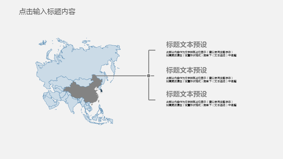 蓝灰稳重方框商务幻灯片PPT模板下载