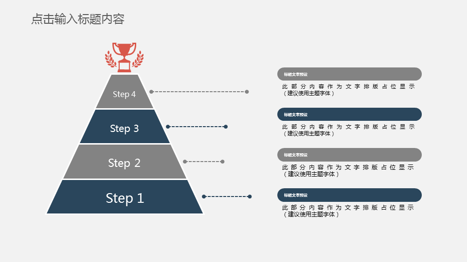 蓝灰稳重方框商务幻灯片PPT模板下载