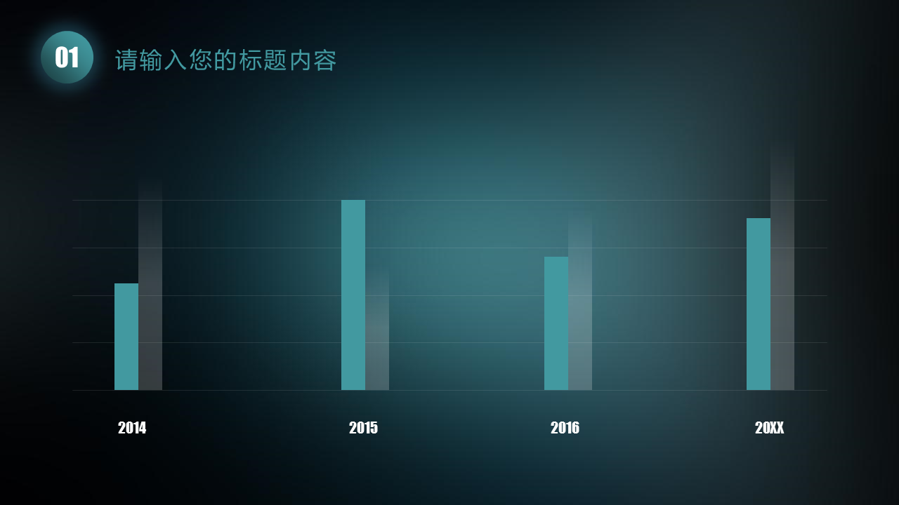 唯美星空背景的iOS风格商务演示幻灯片PPT模板免费下载