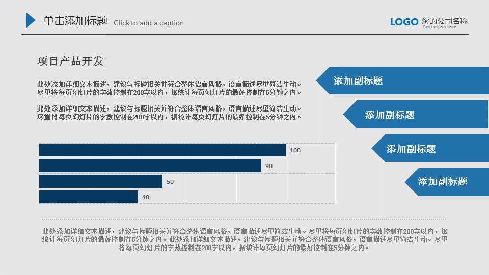 大气城市建筑鸟瞰图背景通用商务幻灯片PPT模板下载