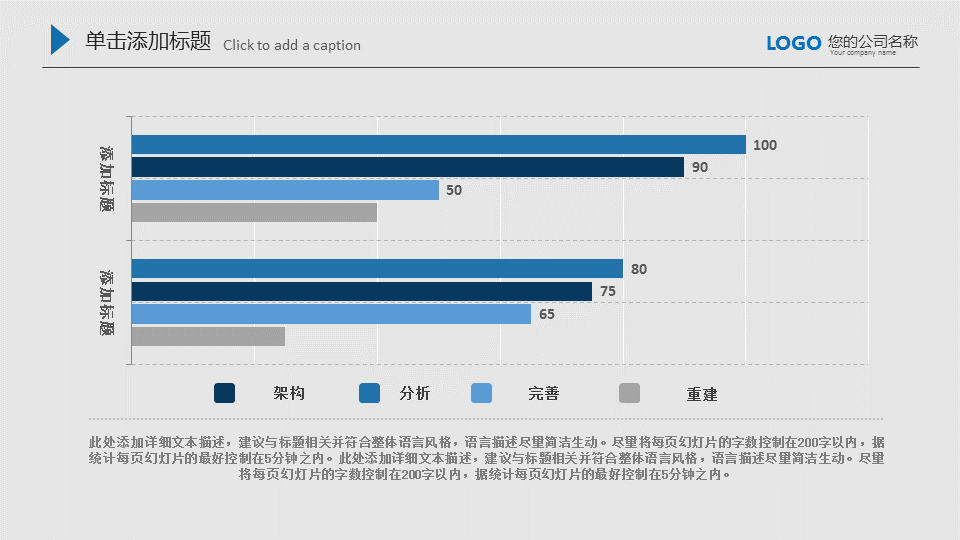 大气城市建筑鸟瞰图背景通用商务幻灯片PPT模板下载