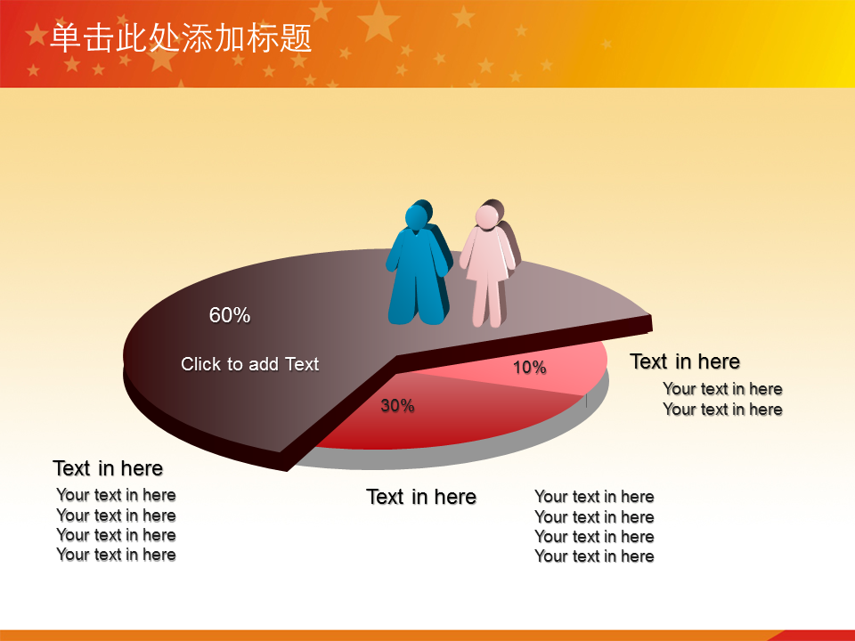 带党徽背景庄严大气建党节幻灯片PPT模板下载