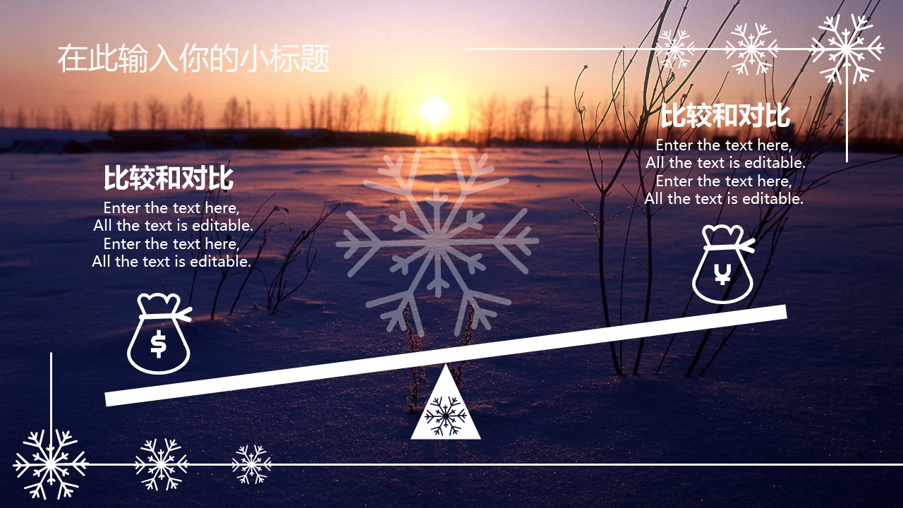 冬日雪景背景的自然风景PPT模板免费下载
