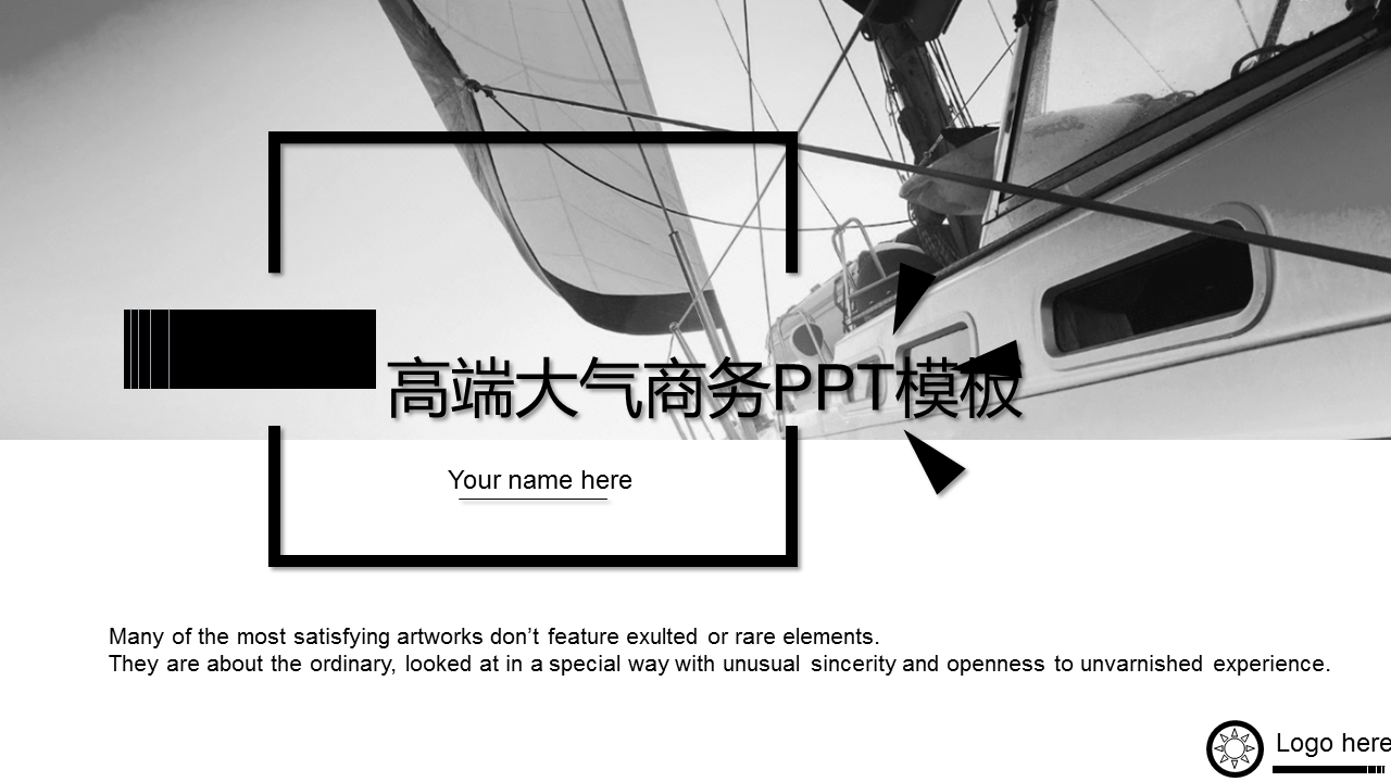 游艇背景的大气旅游幻灯片PPT模板