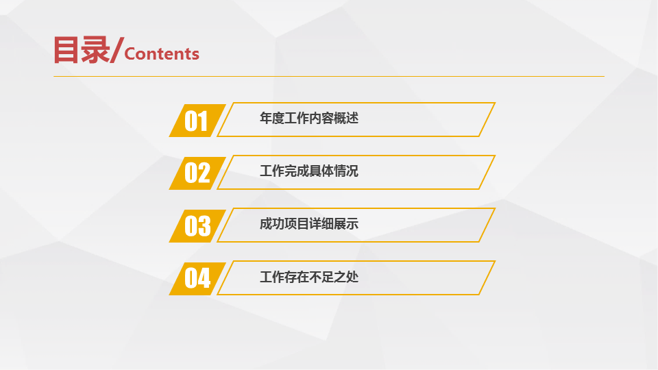 金色城市货币背景的金融理财幻灯片PPT模板