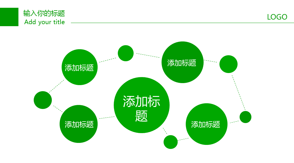 简洁绿色立体树木背景的绿色环保幻灯片PPT模板下载