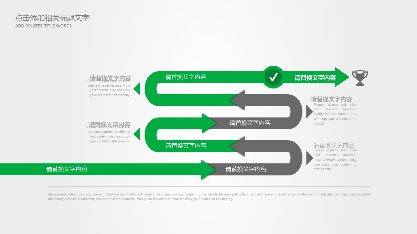 中国人寿保险工作总结幻灯片PPT模板