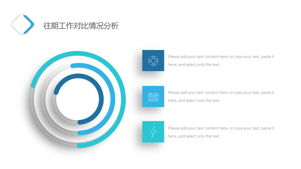 简洁方框工作汇报幻灯片PPT模板下载