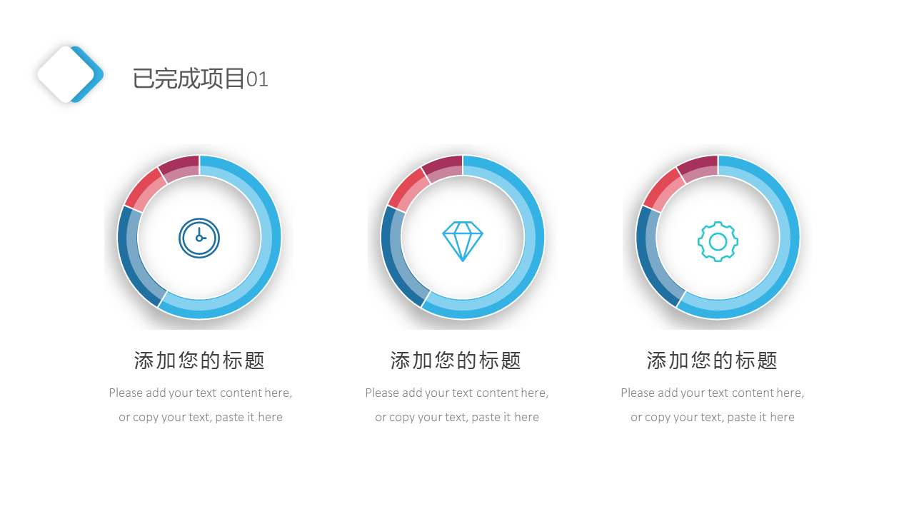 简洁方框工作汇报幻灯片PPT模板下载