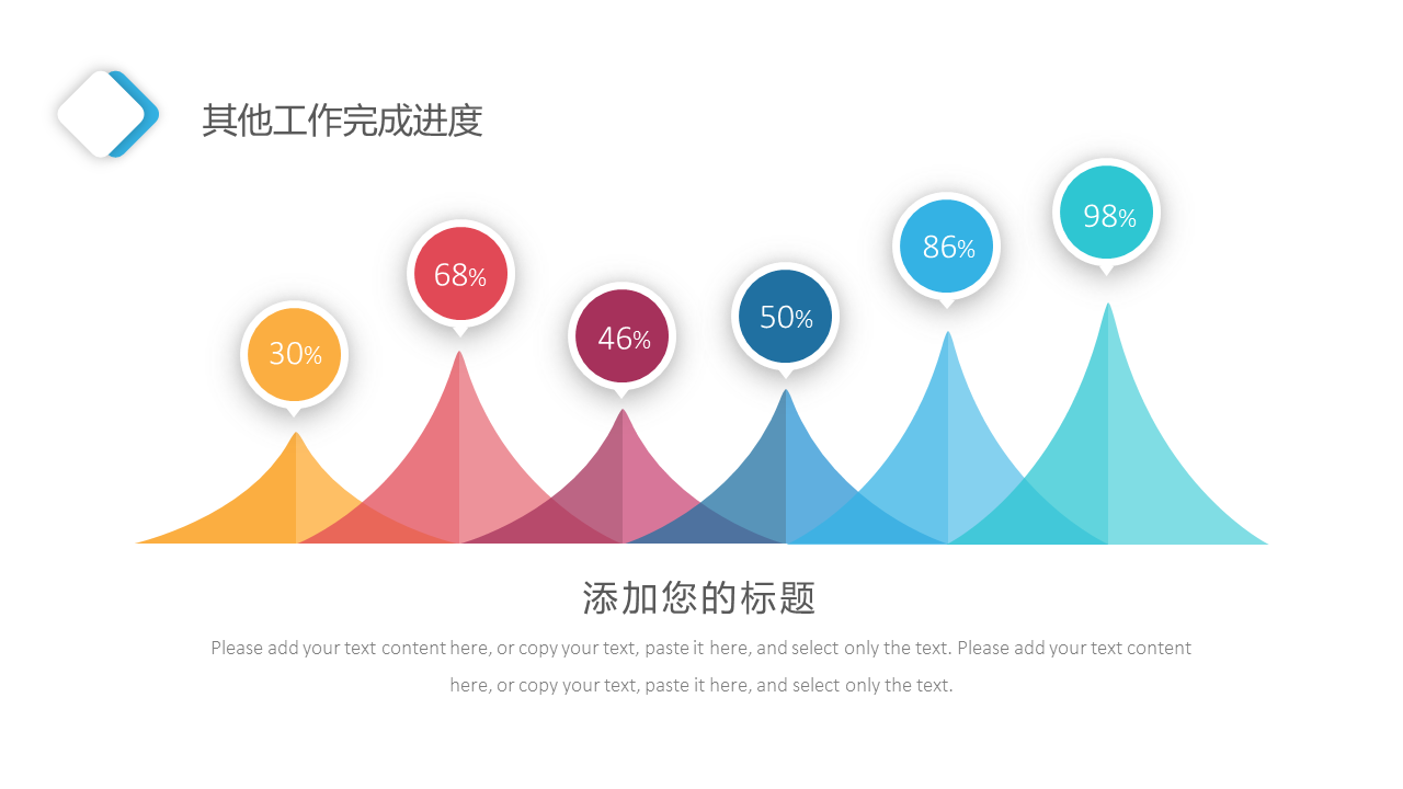 简洁方框工作汇报幻灯片PPT模板下载