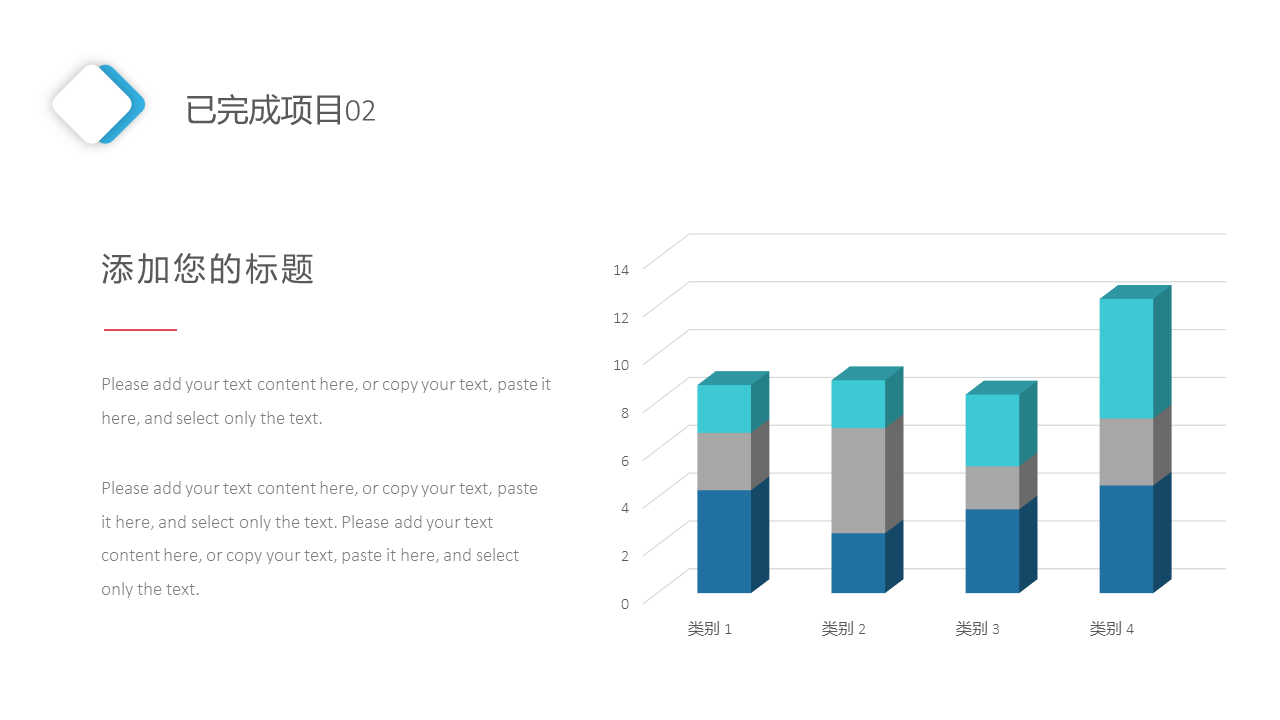 简洁方框工作汇报幻灯片PPT模板下载