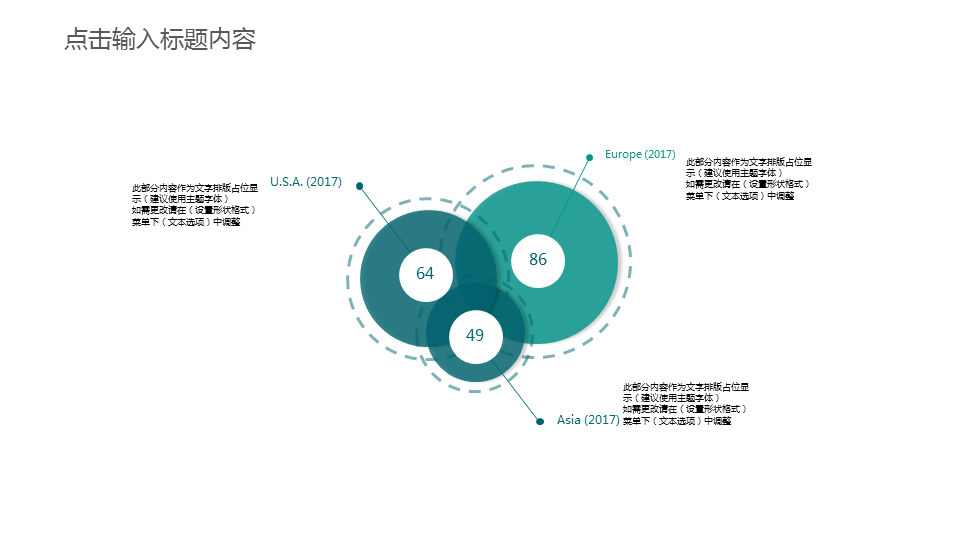 简洁绿色方块背景工作总结汇报PPT模板下载