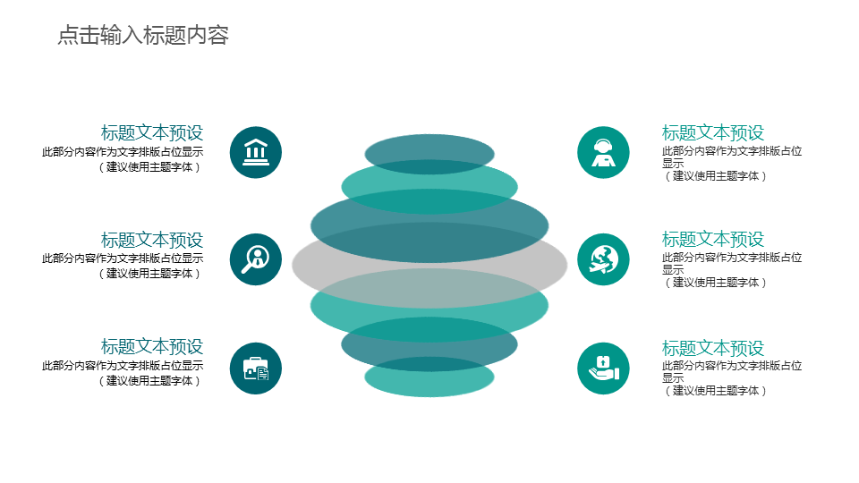 简洁绿色方块背景工作总结汇报PPT模板下载