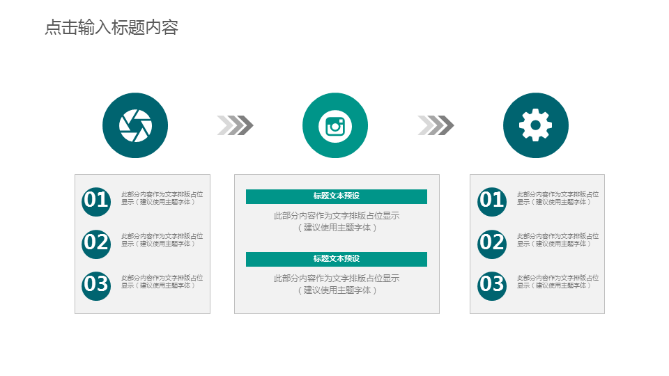 简洁绿色方块背景工作总结汇报PPT模板下载