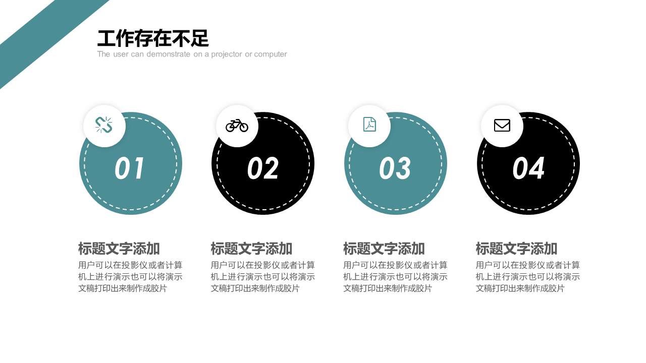 大气简洁绿色工作汇报幻灯片PPT模板下载