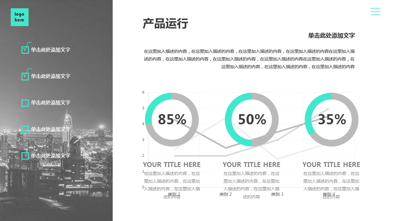 灰色大气商业融资计划书幻灯片PPT模板下载