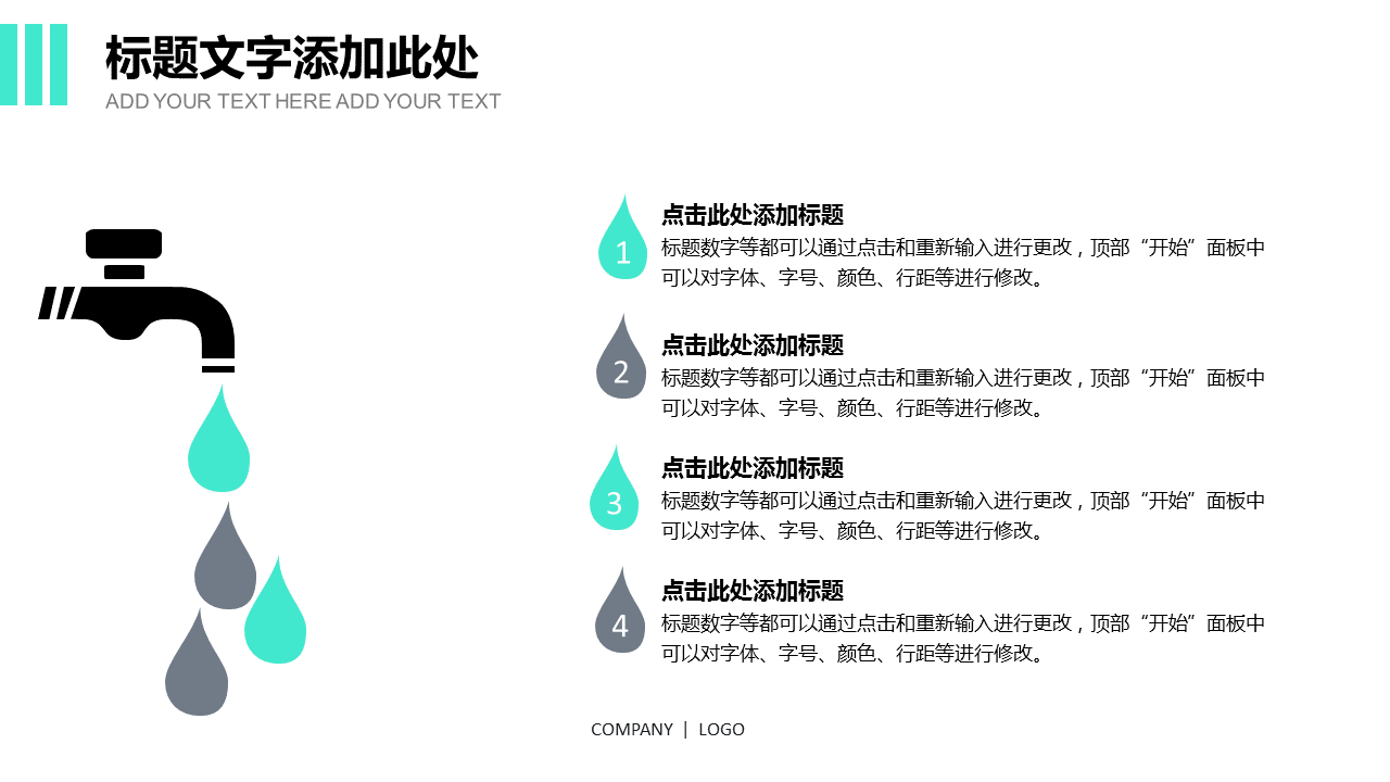 灰色大气商业融资计划书幻灯片PPT模板下载