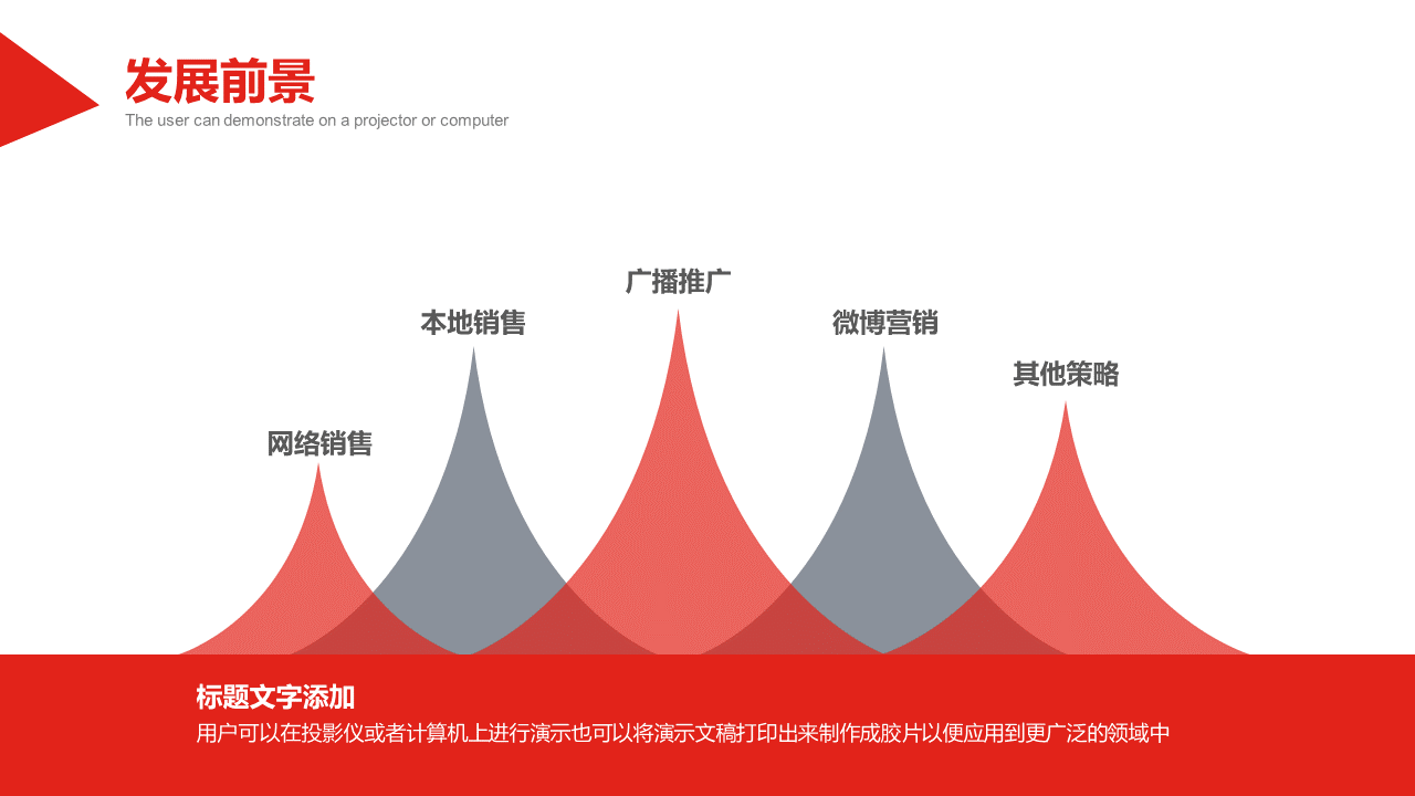 黑白建筑背景的商务幻灯片PPT模板免费下载