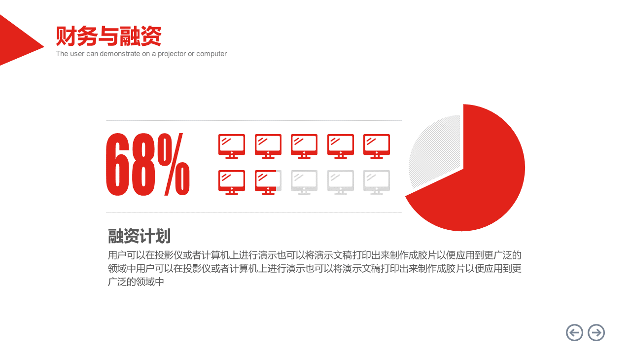 黑白建筑背景的商务幻灯片PPT模板免费下载