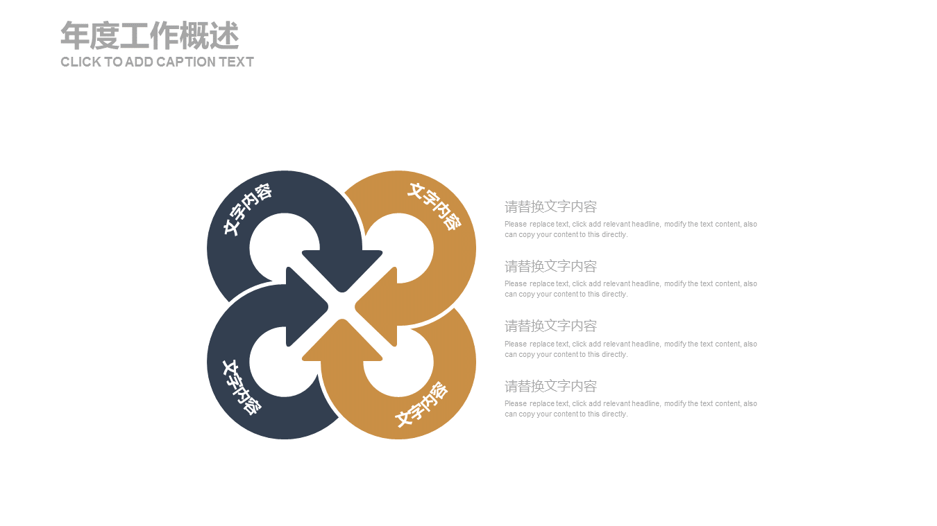 金色欧美海边城市幻灯片PPT模板下载