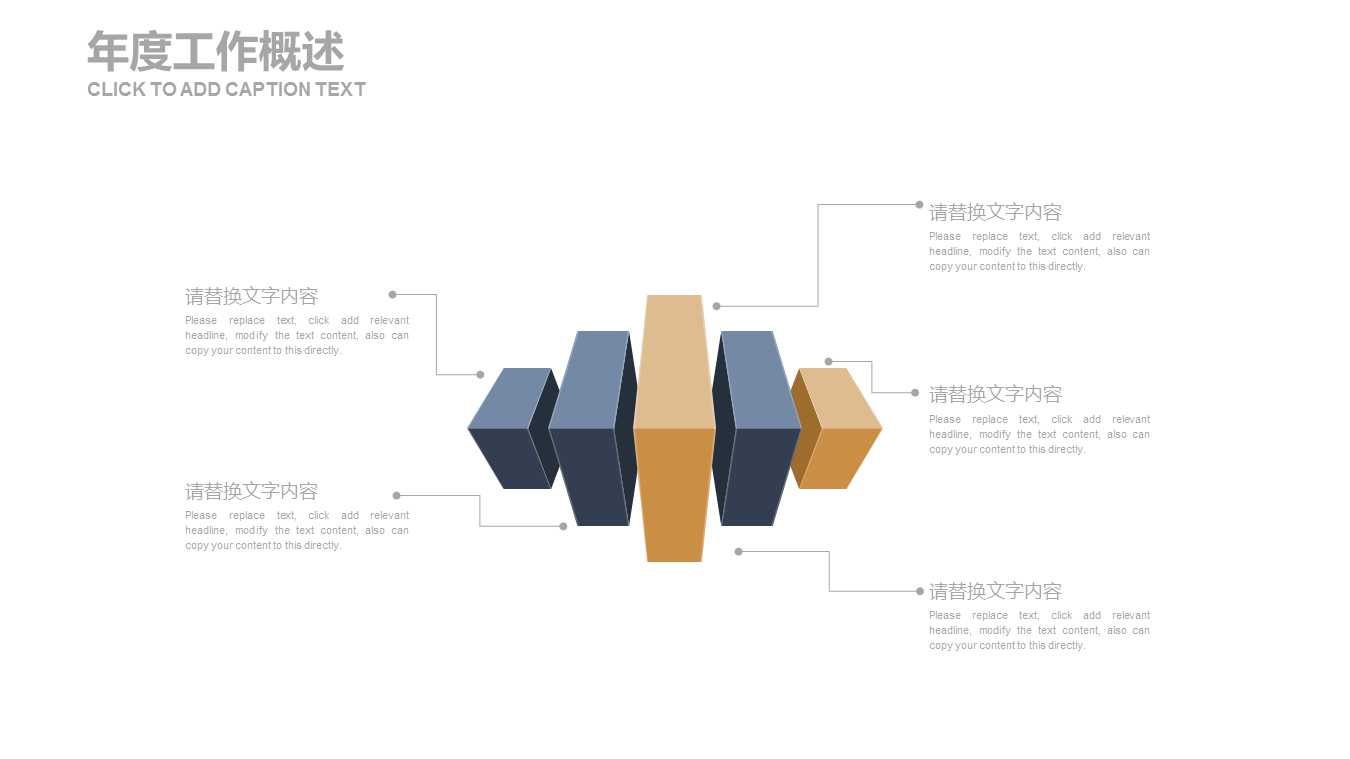 金色欧美海边城市幻灯片PPT模板下载