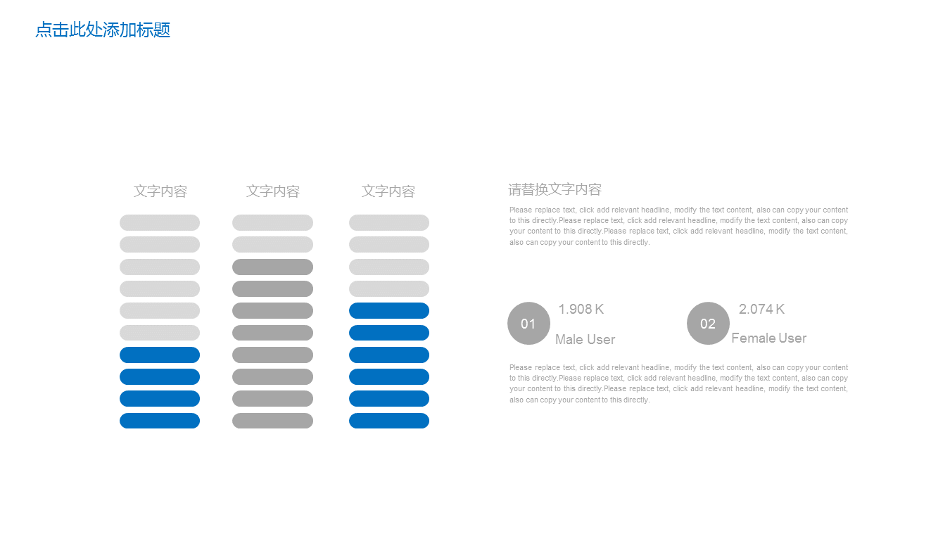 蓝灰建筑图纸背景幻灯片PPT模板下载