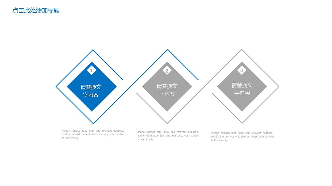 蓝灰建筑图纸背景幻灯片PPT模板下载