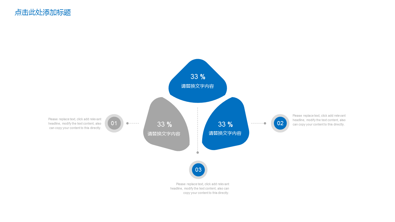 蓝灰建筑图纸背景幻灯片PPT模板下载