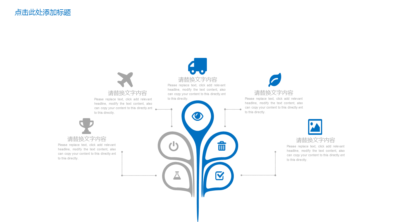 蓝灰建筑图纸背景幻灯片PPT模板下载