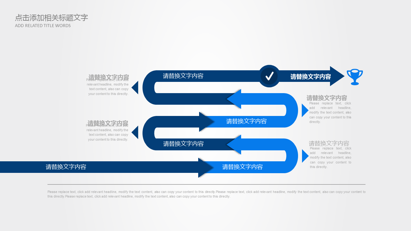 高楼大厦背景的建筑行业工作总结汇报PPT模板下载