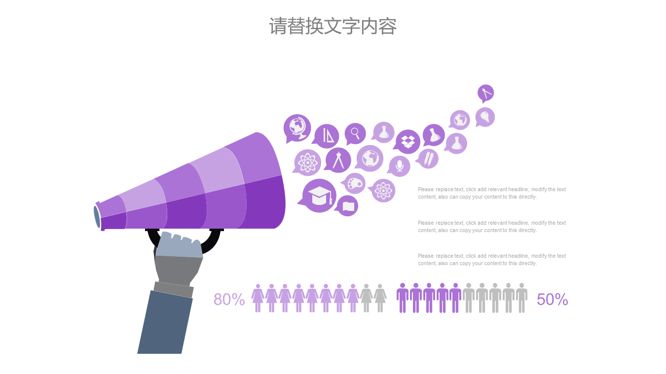 粉色甜点蛋糕幻灯片PPT模板免费下载