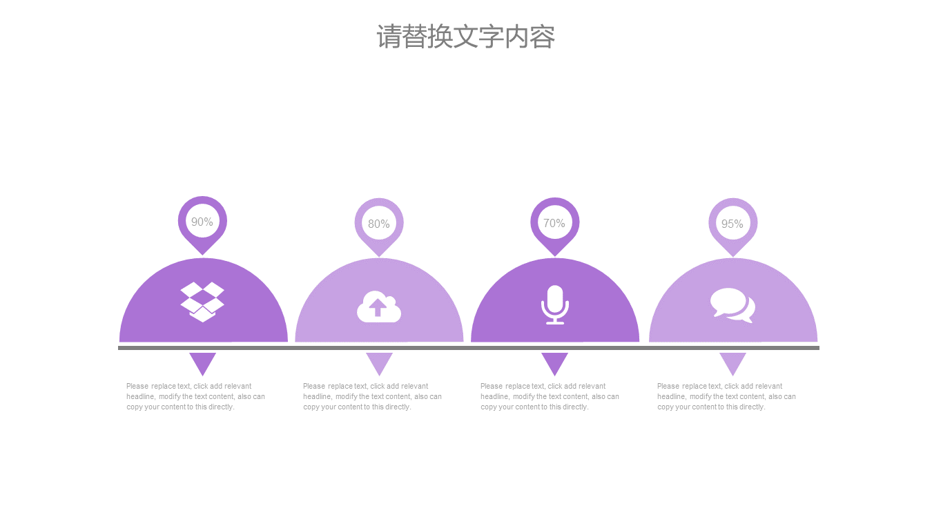 粉色甜点蛋糕幻灯片PPT模板免费下载