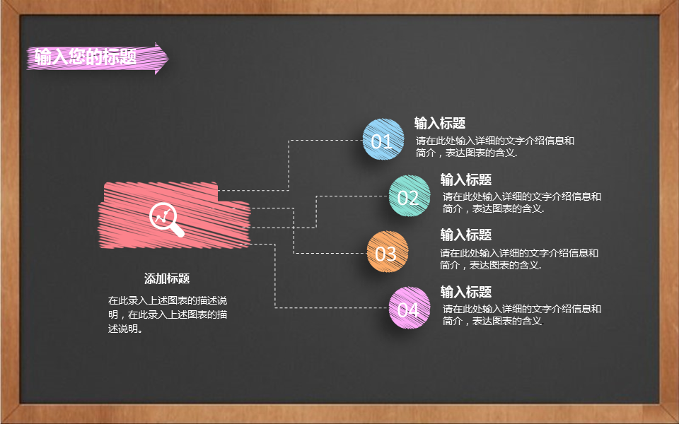 卡通儿童课堂背景教师公开课幻灯片PPT模板下载