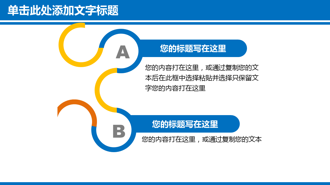 蓝色楼盘背景的房地产工作总结汇报PPT模板下载